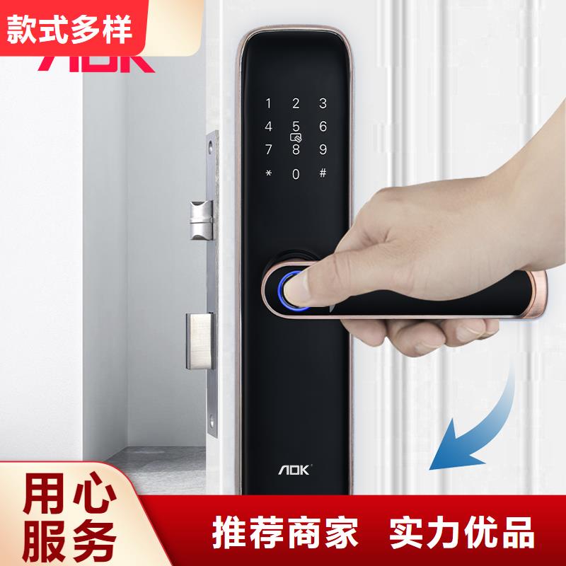 智能锁-半自动智能锁工艺层层把关
