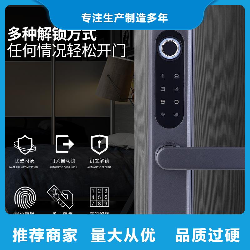 智能锁爱迪凯智能锁性价比高