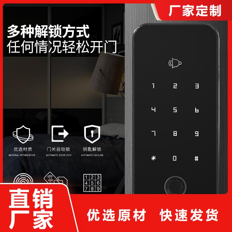智能锁,【半自动智能锁】拥有多家成功案例