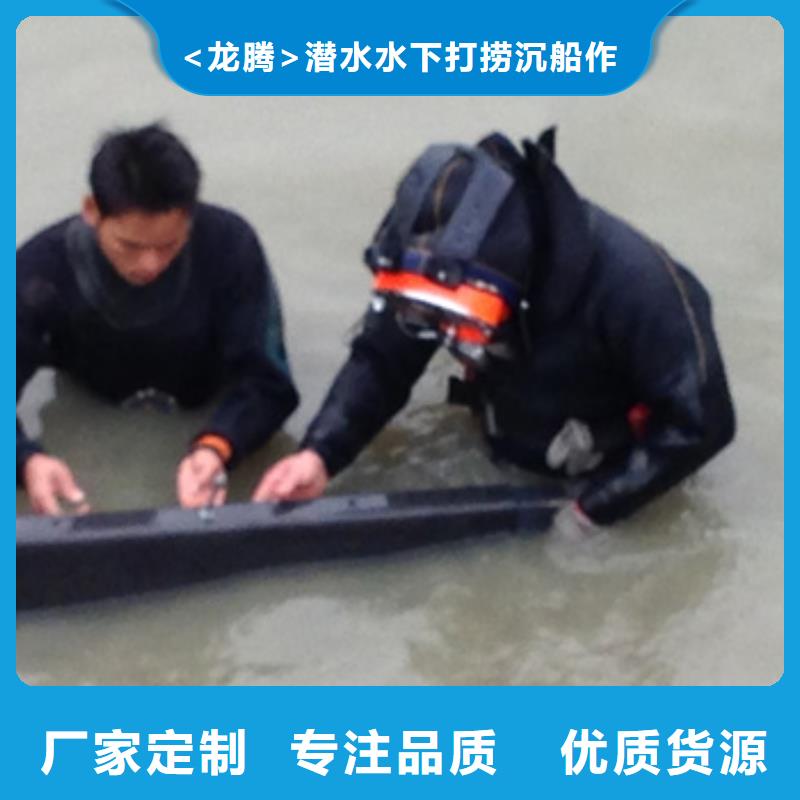 水下拆装舵板专业水下公司