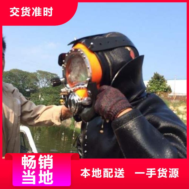 水下船舶堵漏抢险
欢迎来电