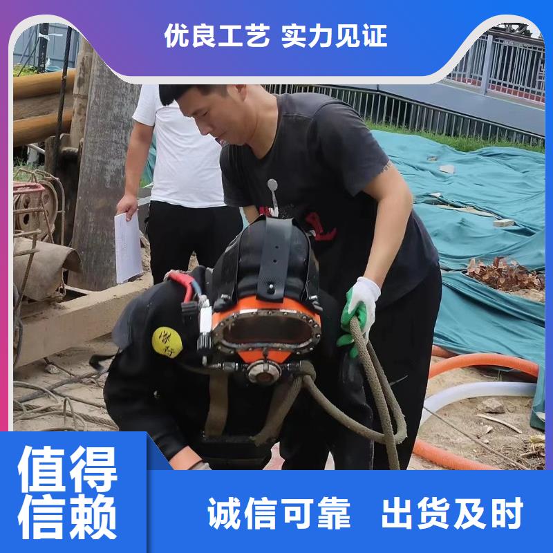 水下打捞贵重物品
20年经验