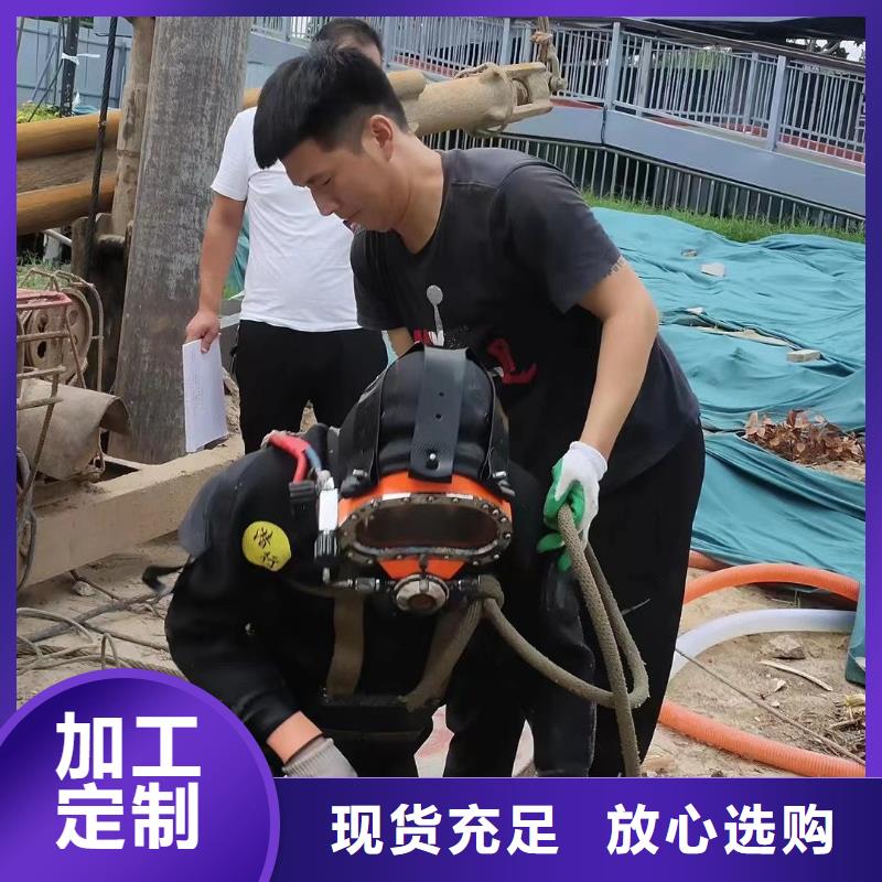 水下闸门堵漏本地蛙人打捞队