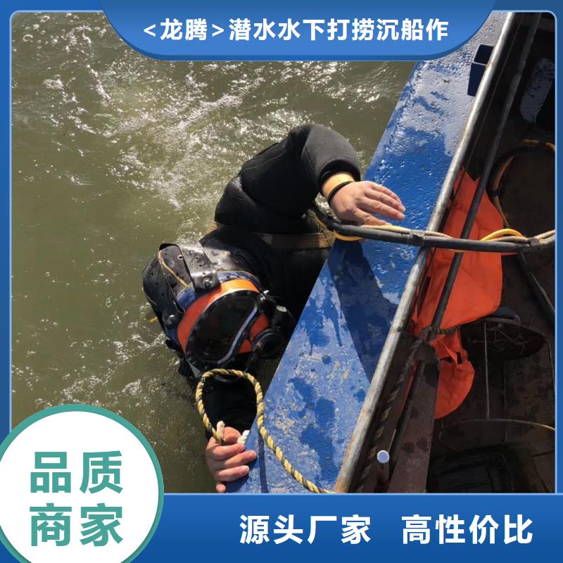 水下拆装舵板专业水下公司