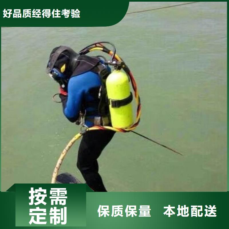 水下拆装舵板专业水下公司