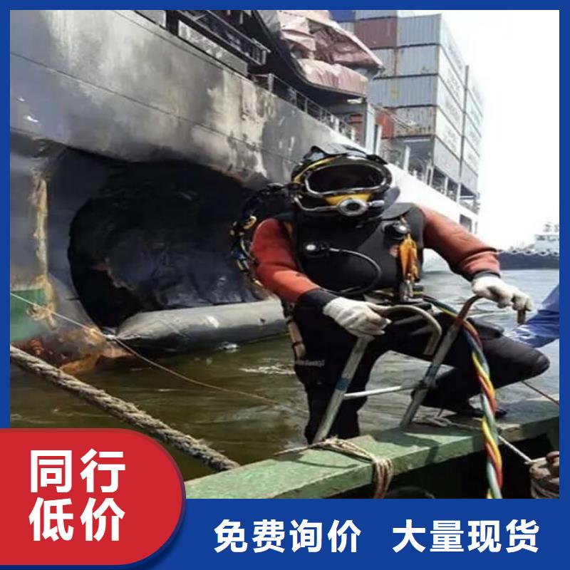 水下电焊
服务公司