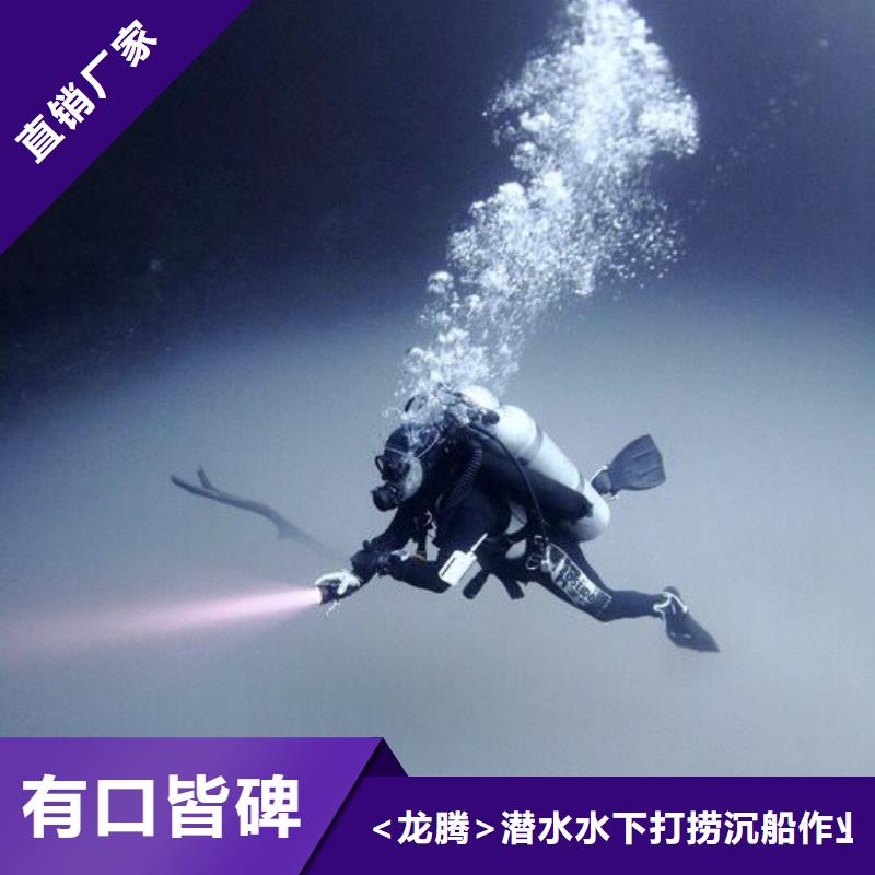 水下环保污水更换曝气器
服务公司