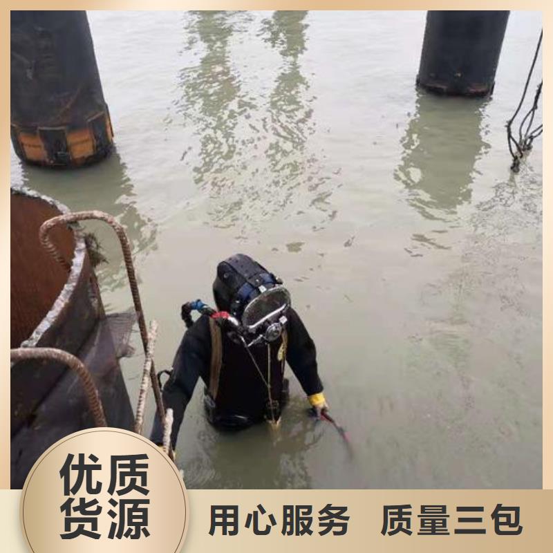 水下电焊经验丰富