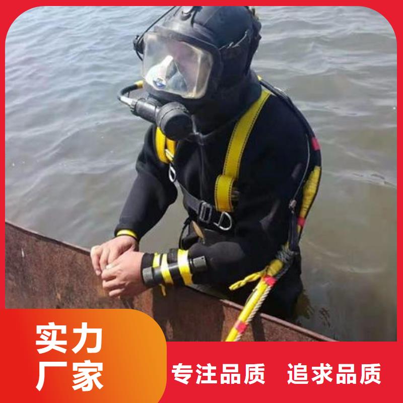 水下桥梁水泥柱切割破碎
费用是多少