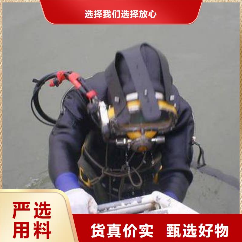 水下电焊经验丰富