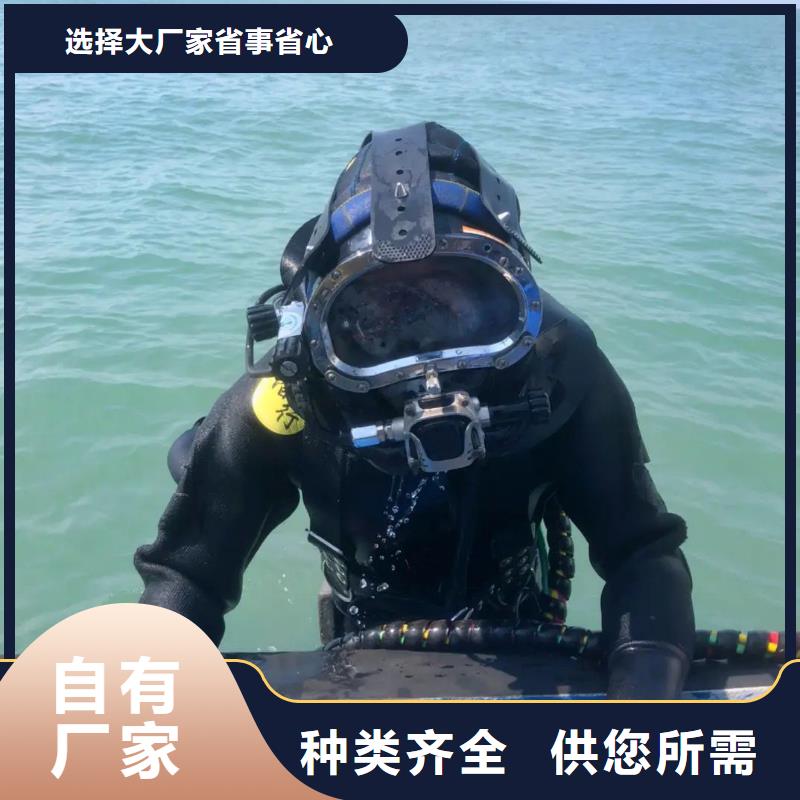 水下闸门堵漏本地蛙人打捞队