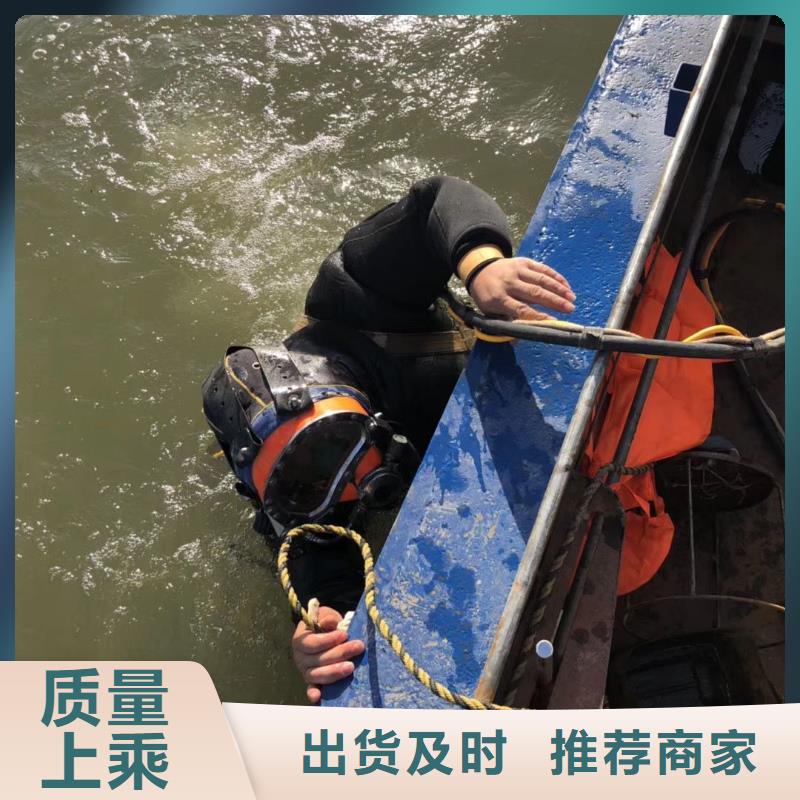 水下电焊
服务公司
