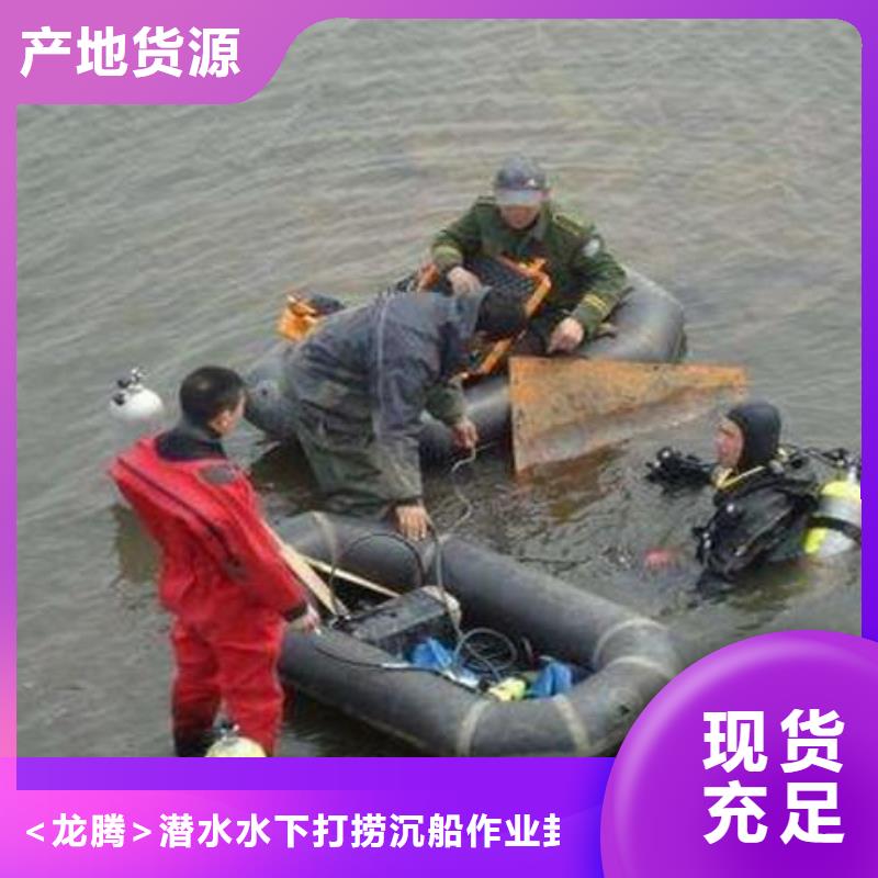 水下沿海内陆打捞施工
免费报价