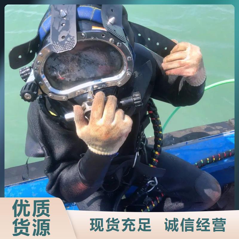 水下电焊经验丰富