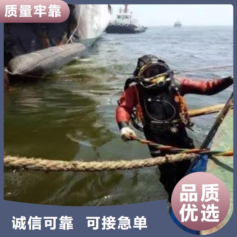 水下闸门堵漏本地蛙人打捞队