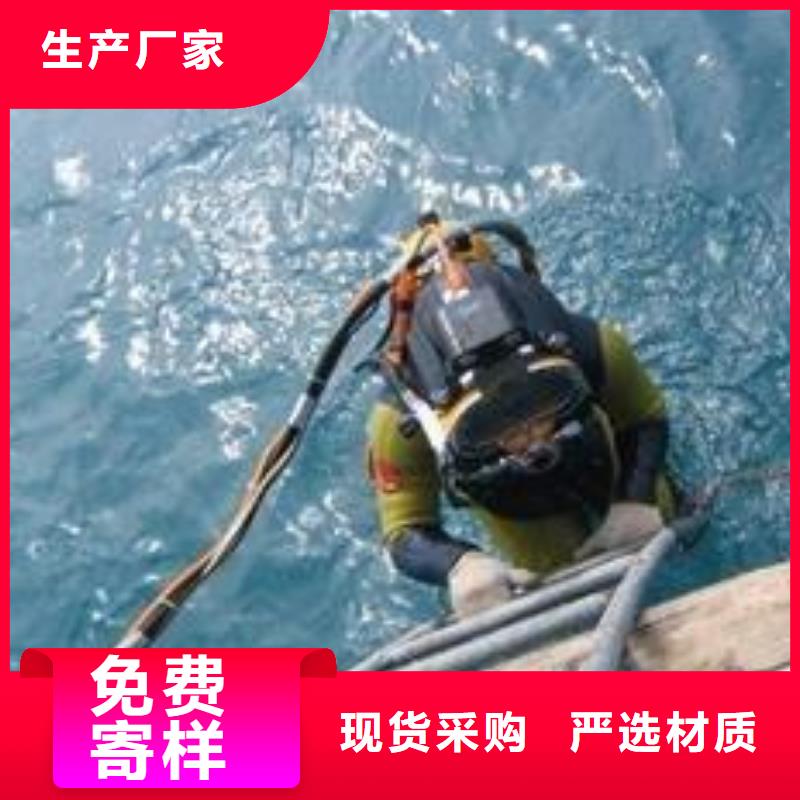 水下电焊
服务公司