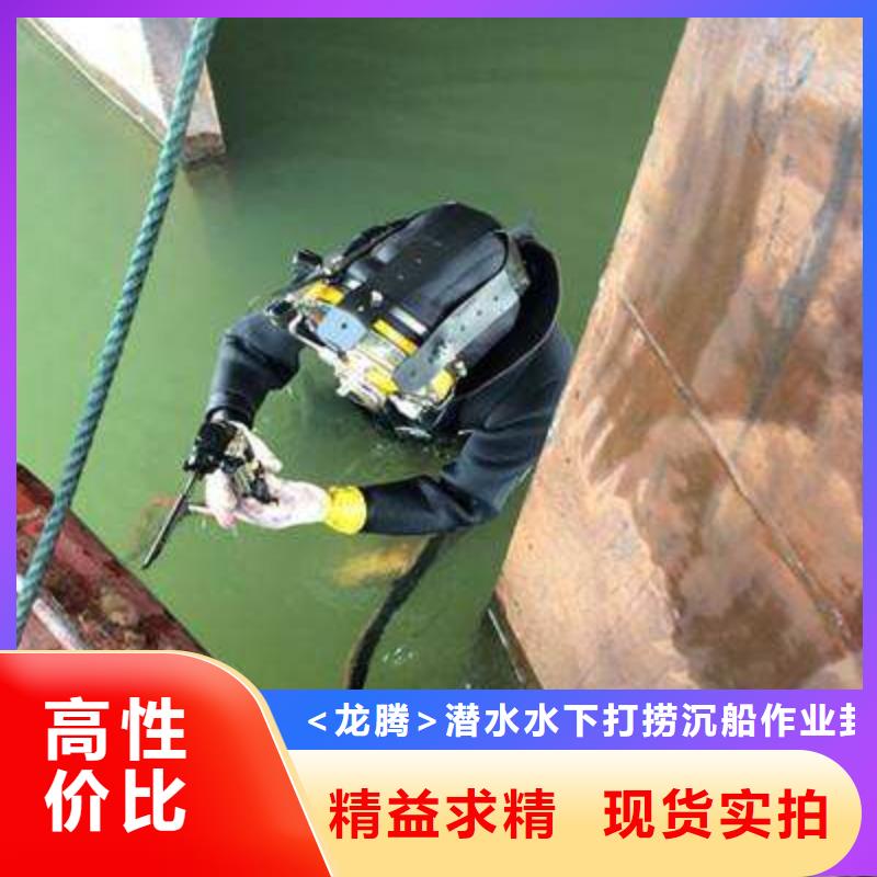 水下船厂打捞切割电焊
20年经验
