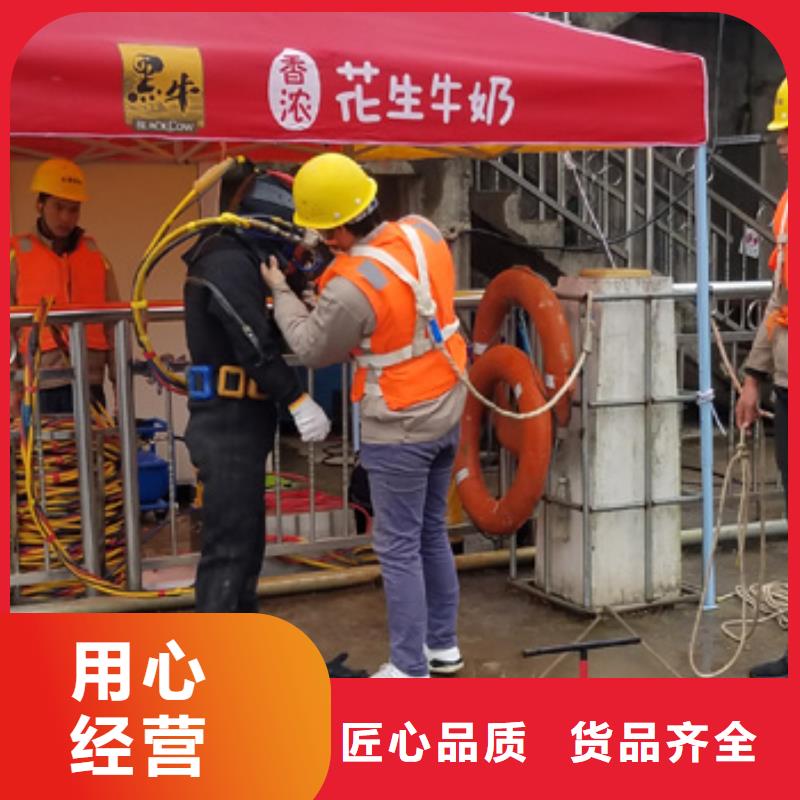 水下电焊
服务公司