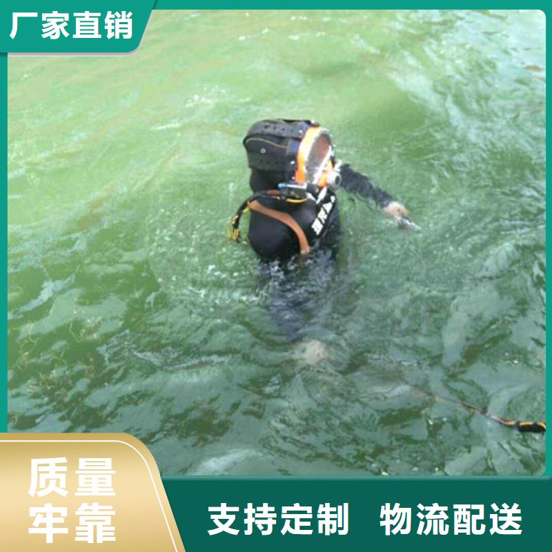 水下电焊
服务公司
