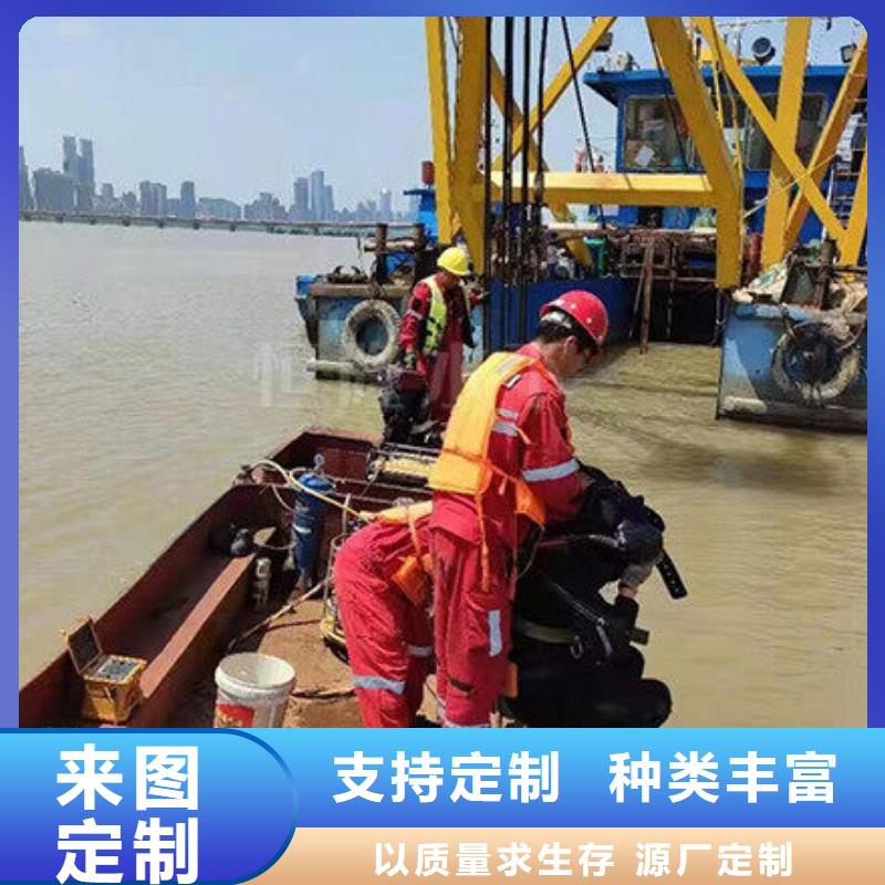 水下桥梁水泥柱切割破碎
费用是多少