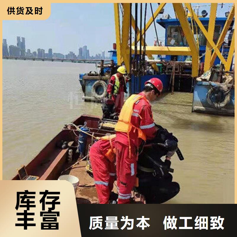 水下闸门堵漏本地蛙人打捞队