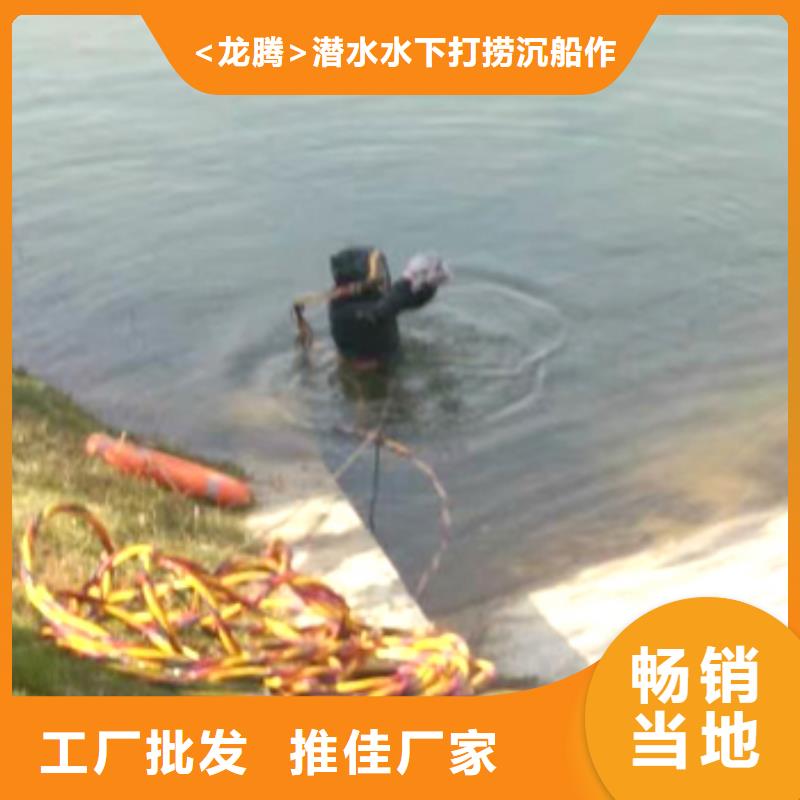 水下电焊经验丰富