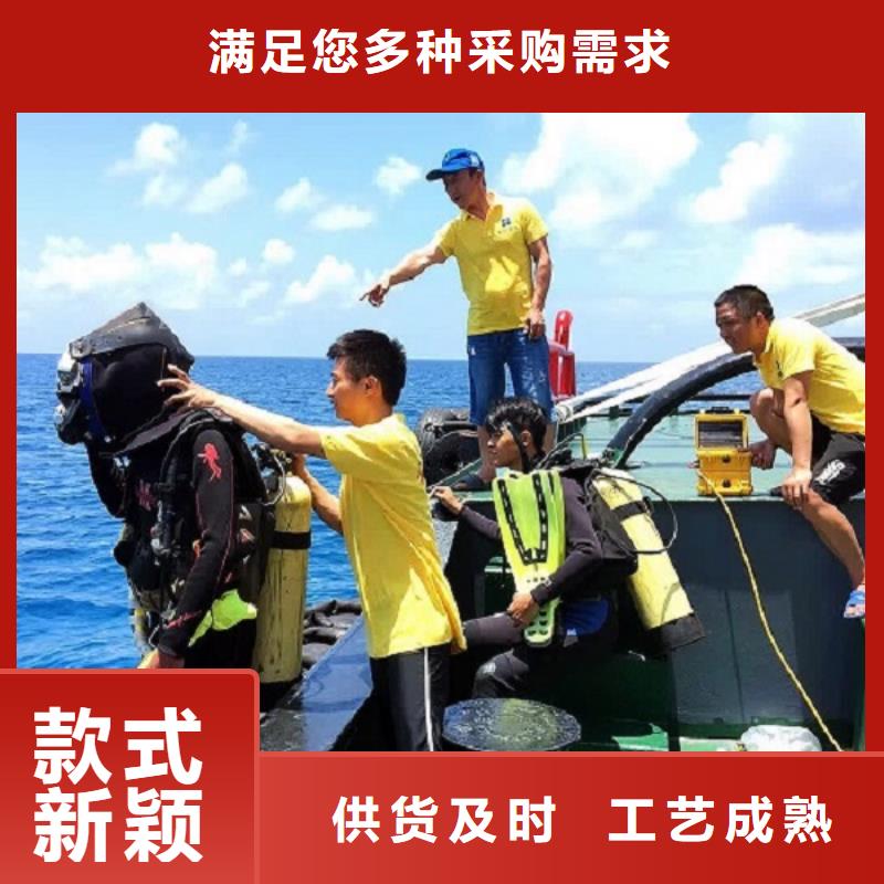 水下电焊经验丰富