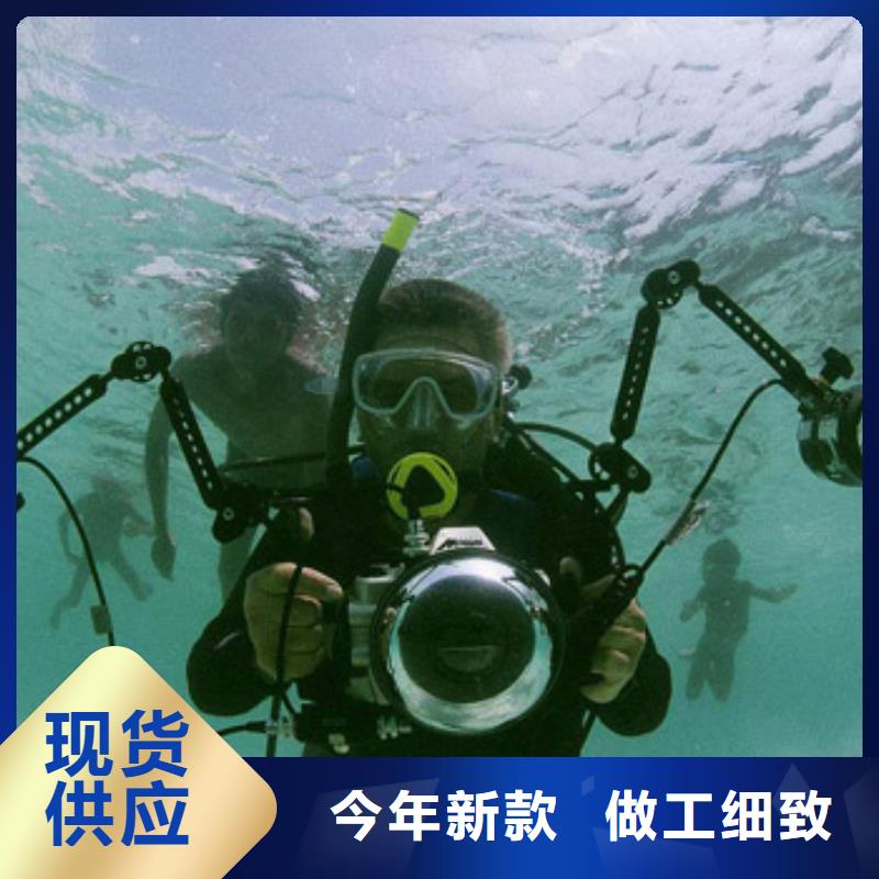水下电焊经验丰富