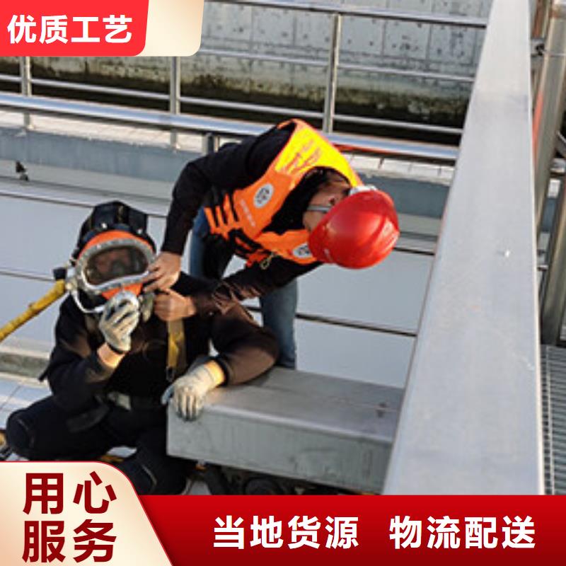 水下电焊经验丰富