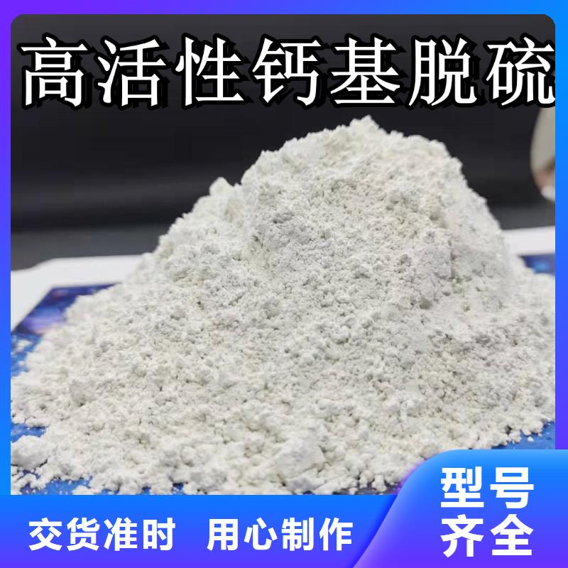 高比表面积氢氧化钙-看百家不如一问
