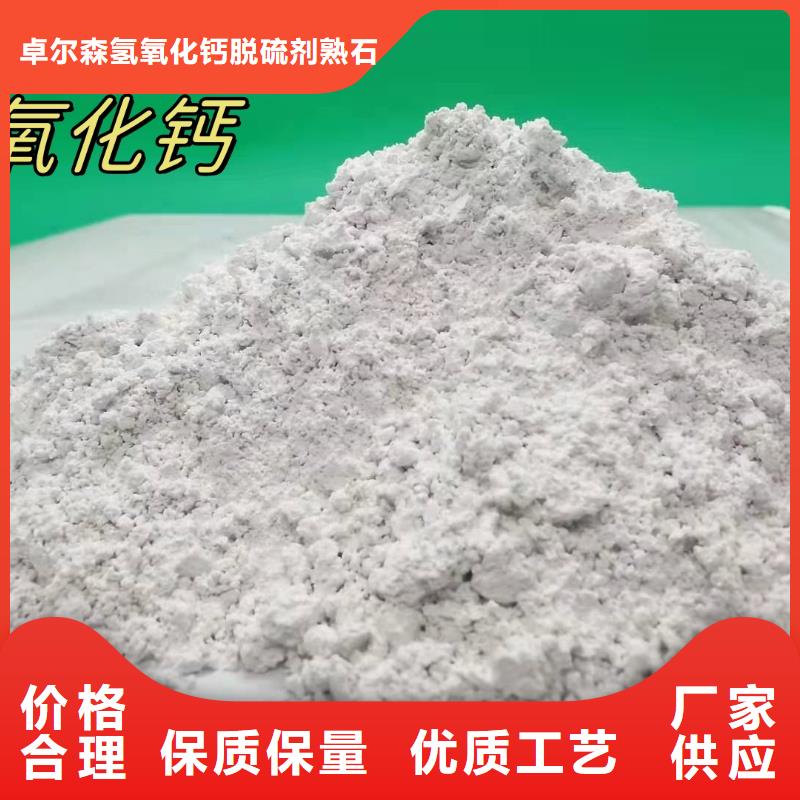 消石灰价格视频-消石灰价格-四川省攀枝花市仁和|盐边|遂宁|宜宾|乐山|凉山周边生产厂家