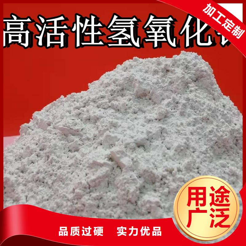 熟石灰厂家_大量现货
