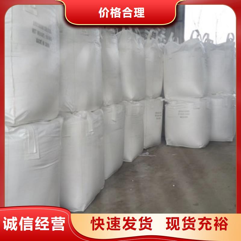 消石灰价格视频-消石灰价格-四川省攀枝花市仁和|盐边|遂宁|宜宾|乐山|凉山周边生产厂家
