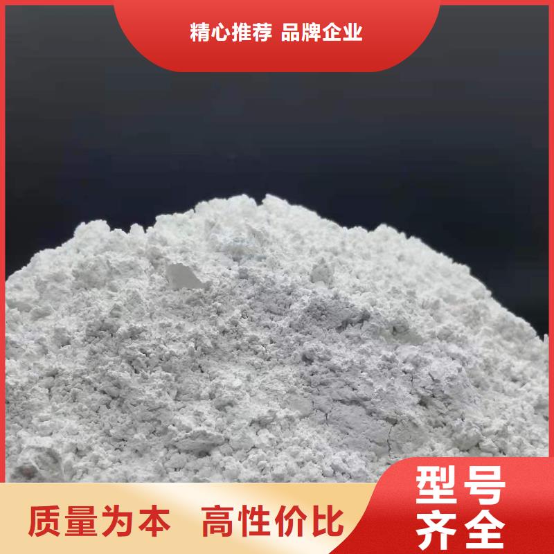 氢氧化钙-咨询免费