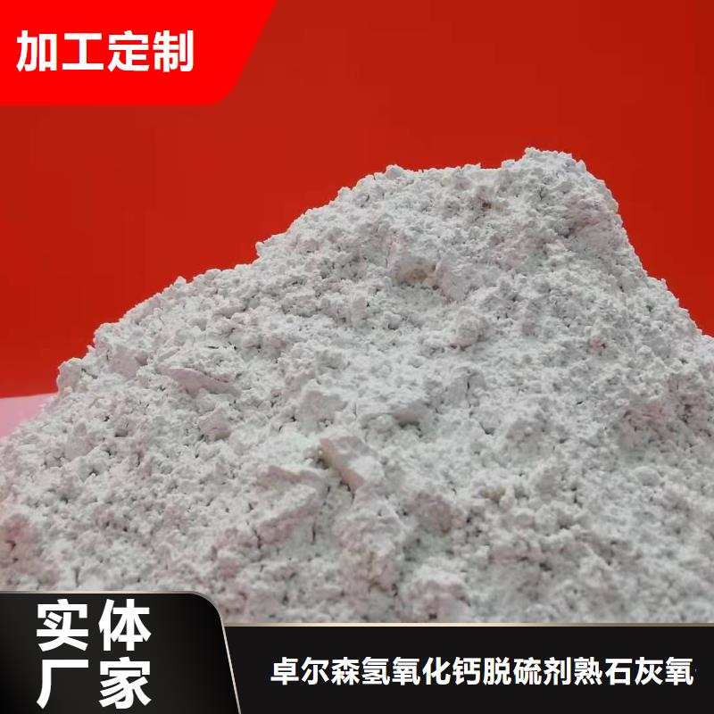 消石灰价格视频-消石灰价格-四川省攀枝花市仁和|盐边|遂宁|宜宾|乐山|凉山周边生产厂家