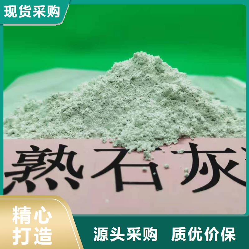高活性熟石灰全国配送