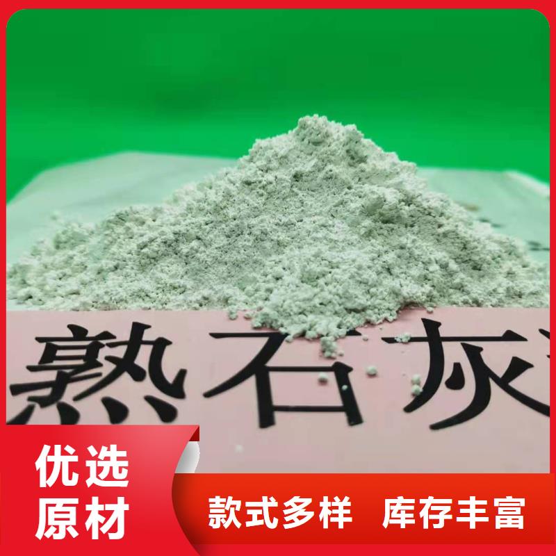 氢氧化钙货源充足