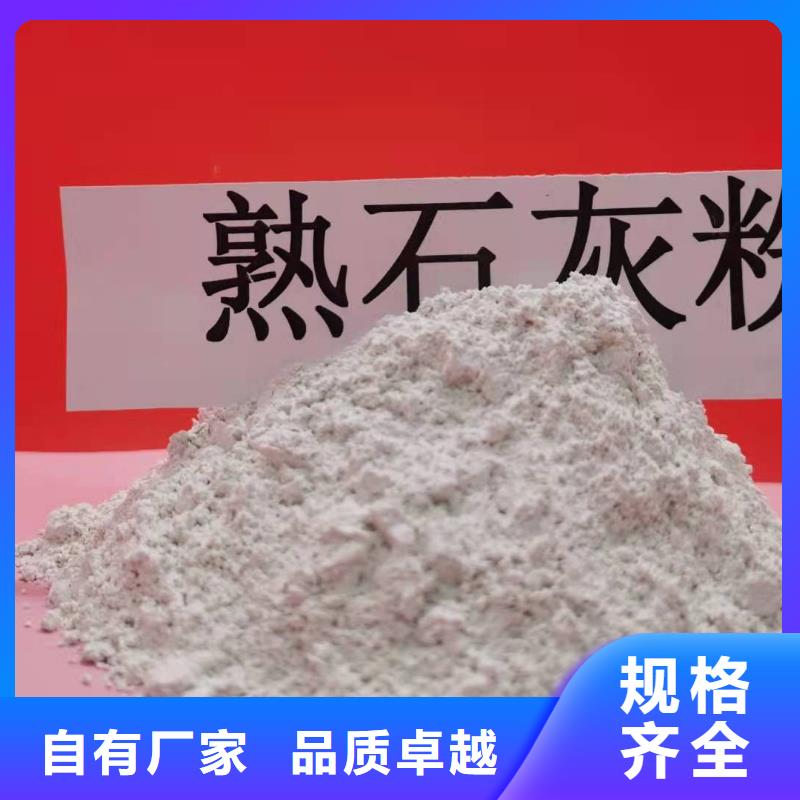 优质的高比表面积氢氧化钙厂家