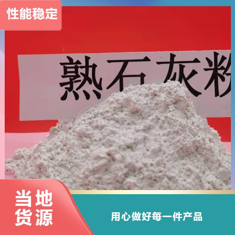 消石灰价格视频-消石灰价格-四川省攀枝花市仁和|盐边|遂宁|宜宾|乐山|凉山周边生产厂家