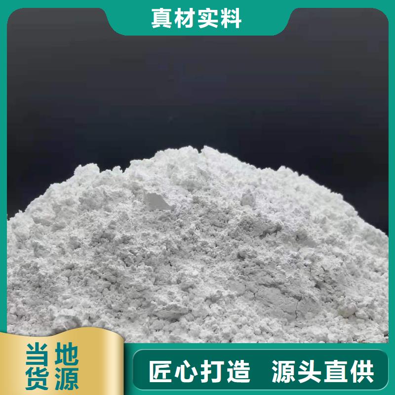 高比表面积氢氧化钙-好品质、放心买