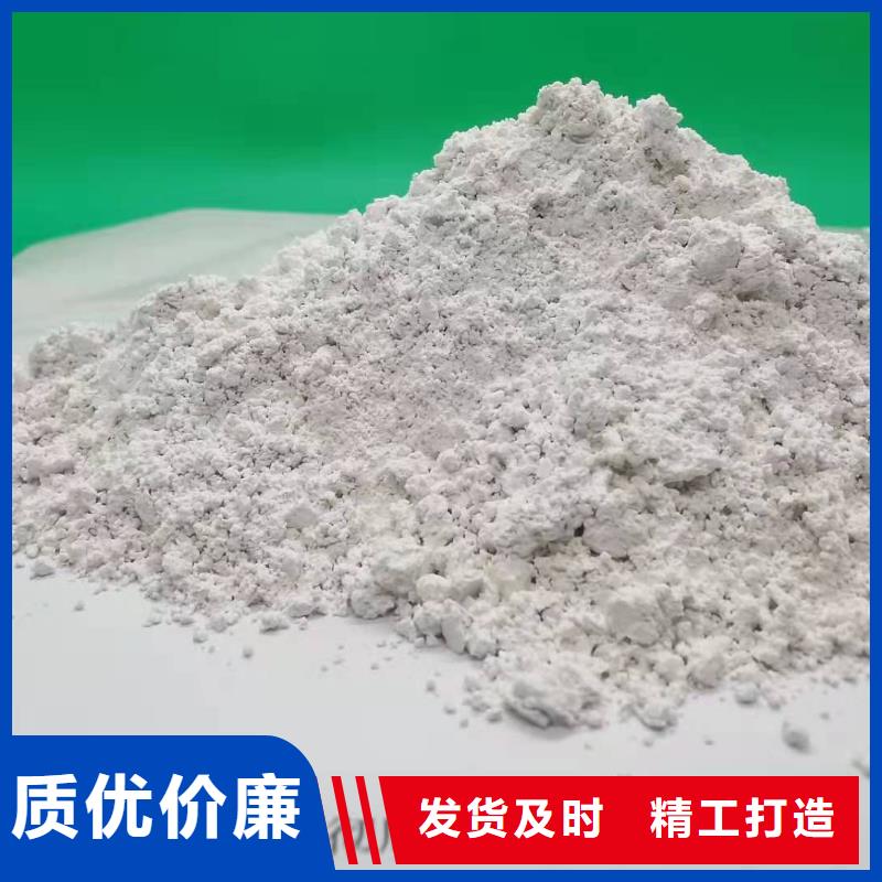 消石灰价格视频-消石灰价格-四川省攀枝花市仁和|盐边|遂宁|宜宾|乐山|凉山周边生产厂家