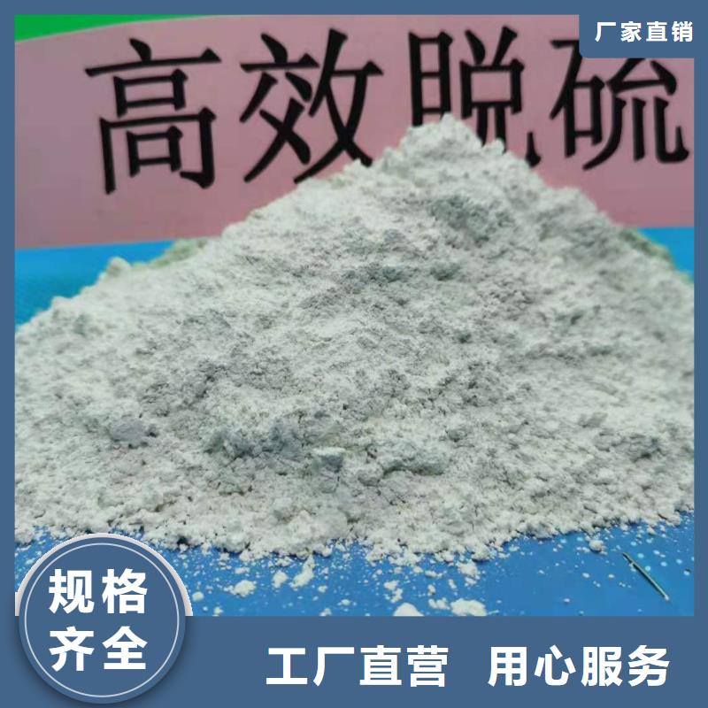 选氢氧化钙认准卓尔森氢氧化钙脱硫剂熟石灰氧化钙消石灰白灰块厂家