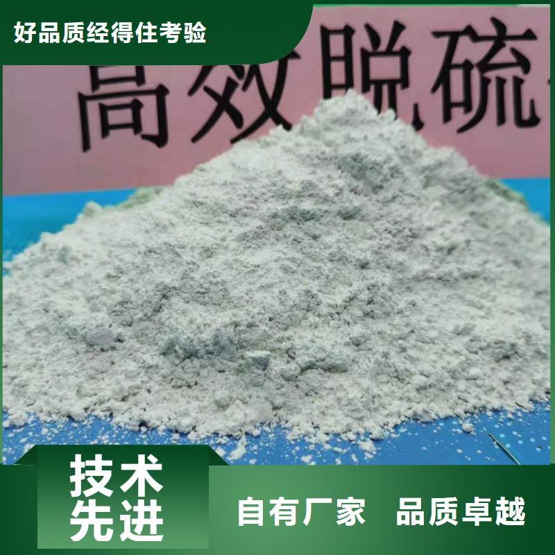 消石灰价格视频-消石灰价格-四川省攀枝花市仁和|盐边|遂宁|宜宾|乐山|凉山周边生产厂家