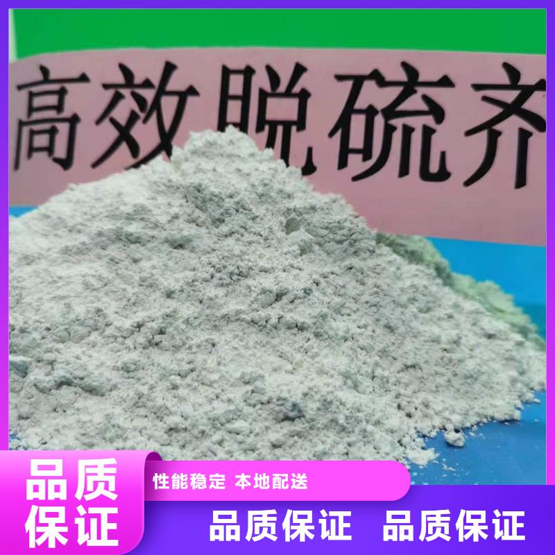 氢氧化钙-咨询免费
