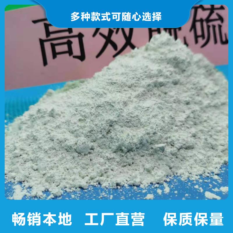 现货供应氢氧化钙_品牌厂家