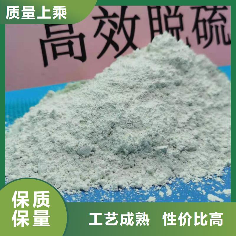 氢氧化钙专业定制