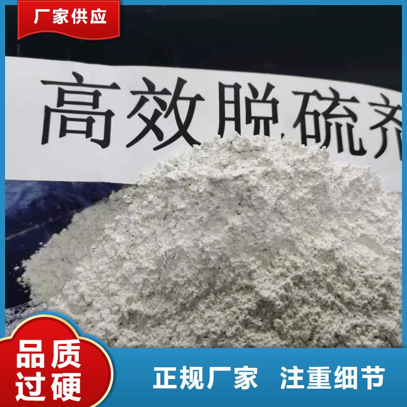 氢氧化钙货源充足
