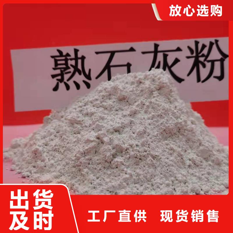 氢氧化钙货源充足