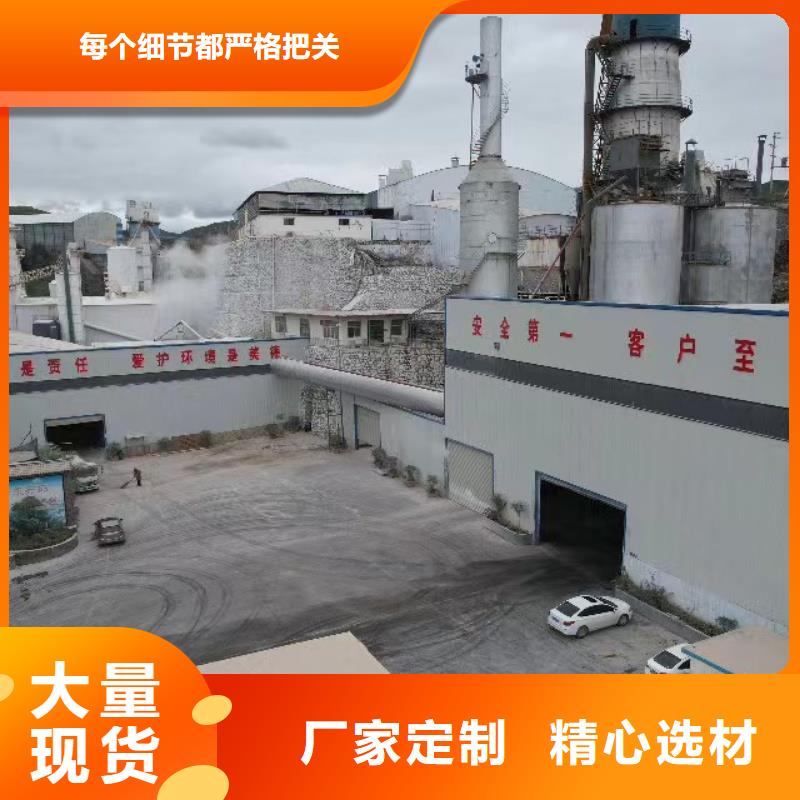 消石灰价格视频-消石灰价格-四川省攀枝花市仁和|盐边|遂宁|宜宾|乐山|凉山周边生产厂家