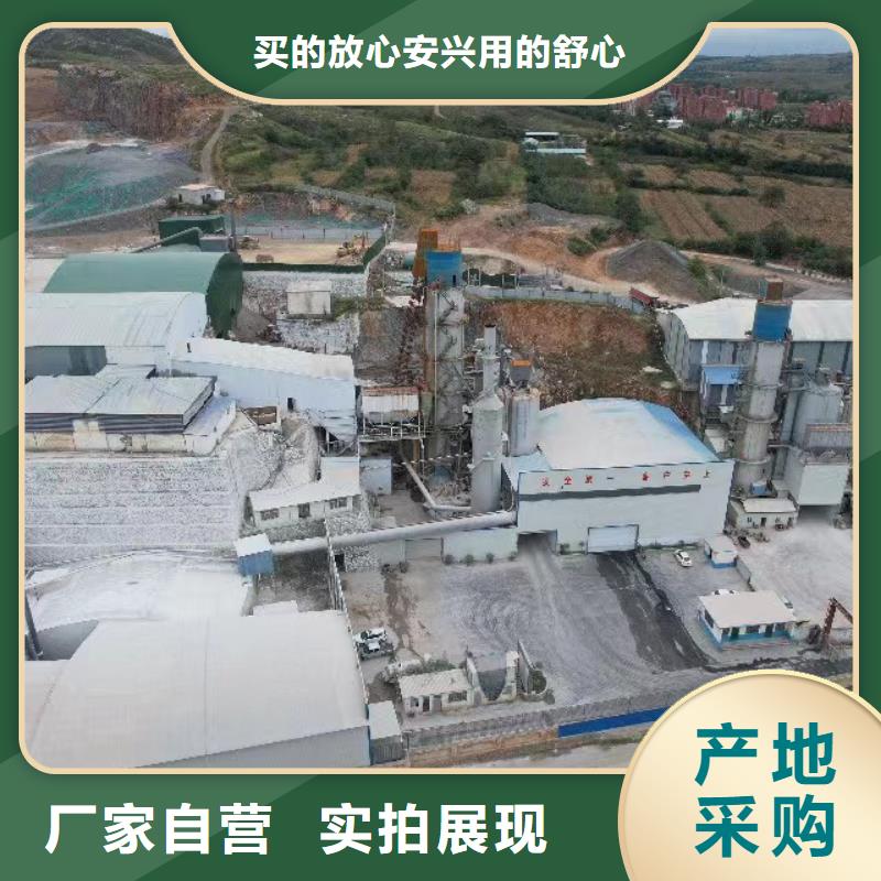 高比表面积氢氧化钙-看百家不如一问